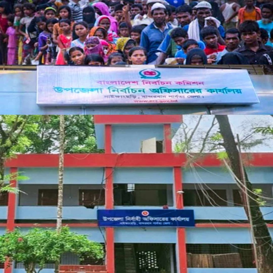 ২০২৫ ভোটার হালনাগাদে পুরাতন নতুন রোহিঙ্গা অন্তর্ভুক্তি না করণে স্থানীয়দের অভিযোগ দায়ের ইউএনও মহোদয় নিকট