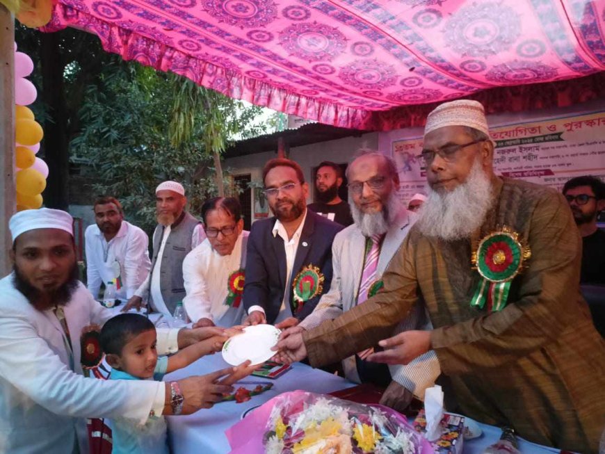 সাভার বার্ষিক ক্রীড়া প্রতিযোগিতা ও পুরস্কার বিতরণ অনুষ্ঠান