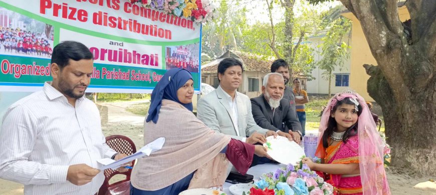 গোপালপুর উপজেলা পরিষদ স্কুলের বার্ষিক ক্রীড়া প্রতিযোগিতা ও পুরস্কার বিতরণ