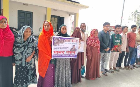 নিহত হৃদয়''কে শহীদি মর্যাদা দেয়ার দাবিতে গোপালপুরে মানববন্ধন