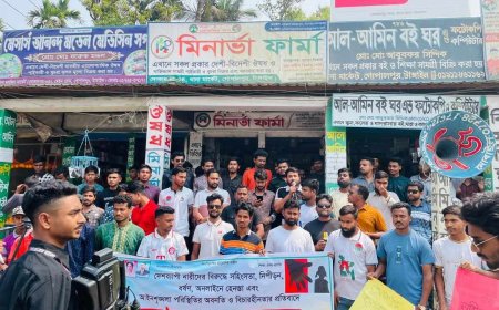 গোপালপুরে ধর্ষকের সর্বোচ্চ শাস্তির দাবিতে ছাত্রদলের মানববন্ধন