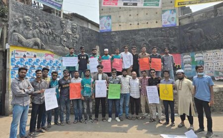 ধর্ষণ-নীপিড়নের বিরুদ্ধে শেরপুরে মানব বন্ধন