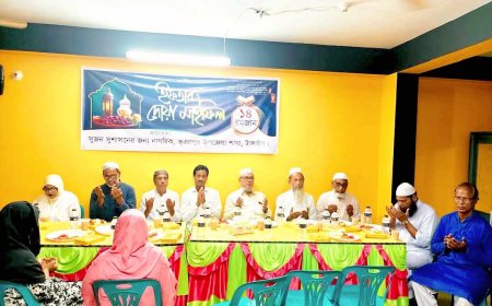 টাঙ্গাইলে সুজন-র উদ্যোগে ইফতার ও দোয়া মাহফিল অনুষ্ঠিত