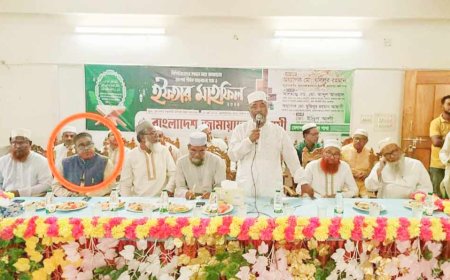 মেলান্দহে জামায়াতের ইফতার মাহফিলে আ. লীগ নেতা অতিথি