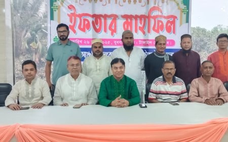 আঞ্চলিক সংবাদপত্র পরিষদ টাঙ্গাইল জেলা শাখার ইফতার মাহফিল অনুষ্ঠিত