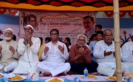 টাঙ্গাইলে দুর্গমচরে খালেদা জিয়ার সুস্বাস্থ্য ও দীর্ঘায়ু কামনায় ইফতার ও দোয়া মাহফিল অনুষ্ঠিত