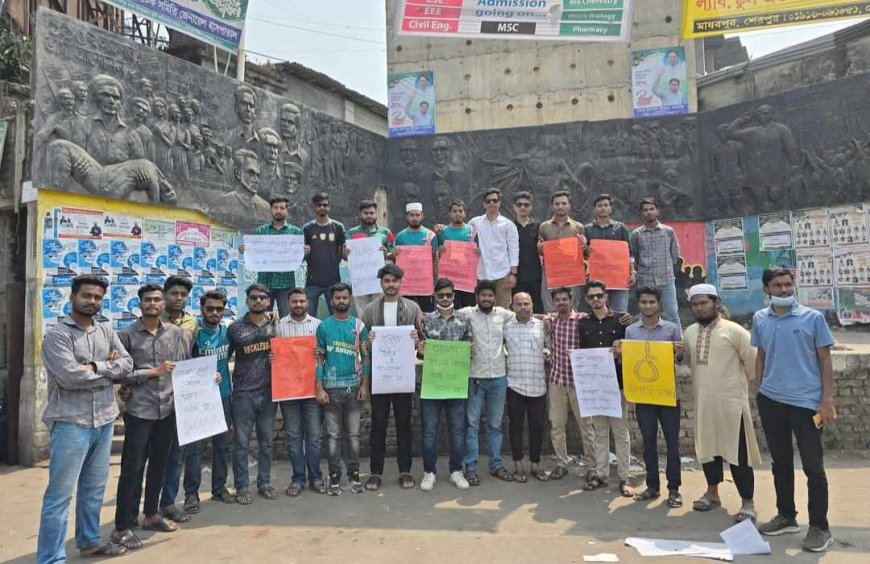 ধর্ষণ-নীপিড়নের বিরুদ্ধে শেরপুরে মানব বন্ধন