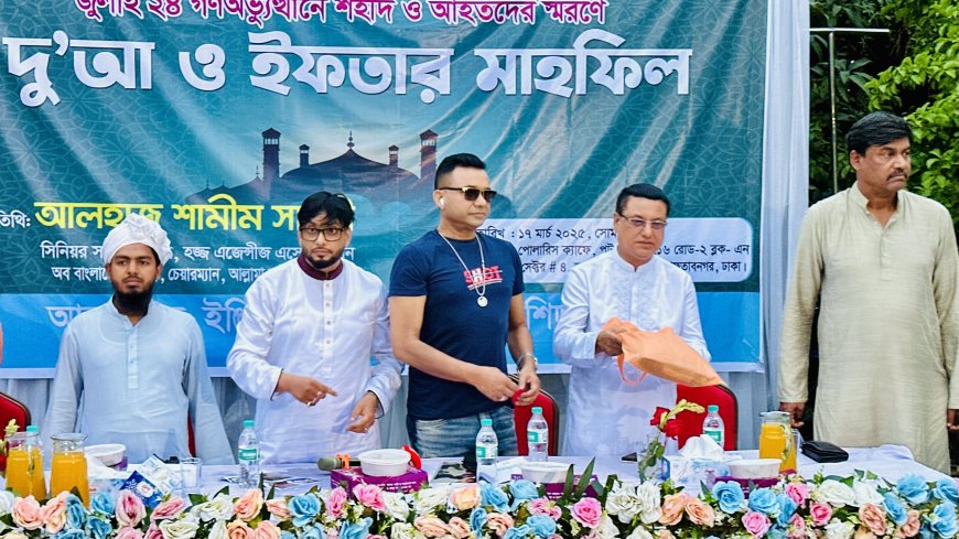 চিত্রনায়ক মুন্না'র আয়োজনে ইফতার মাহফিল অনুষ্ঠিত
