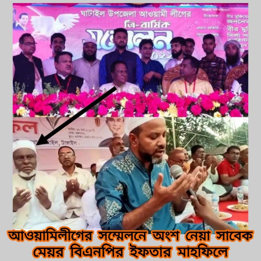 আওয়ামীলীগের ছত্রছায়ায় থেকে এখন বিএনপিতে ঘেঁষার চেষ্টা আব্দুর রশিদের