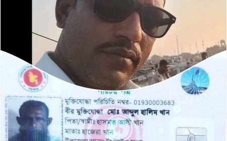 টাংগাইলে যুদ্ধাহত মুক্তিযোদ্ধা পরিবারকে মামলা দিয়ে হয়রানির অভিযোগ