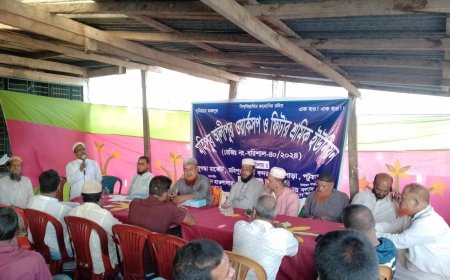 মহিপুরে ওয়ার্কশপ ও ফিটার শ্রমিক ইউনিয়নের মাসিক সভা অনুষ্ঠিত