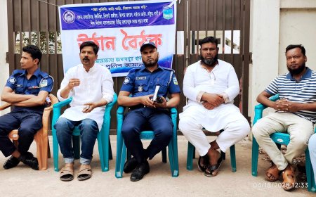 ১১ নং ওয়ার্ডে পুলিশের সচেতনতামূলক উঠান বৈঠক