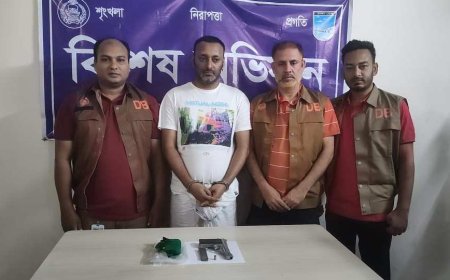 আশুলিয়া থেকে ১ টি বিদেশি পিস্তল সহ জিয়া দেওয়ান নামে ১ জন গ্রেফতার