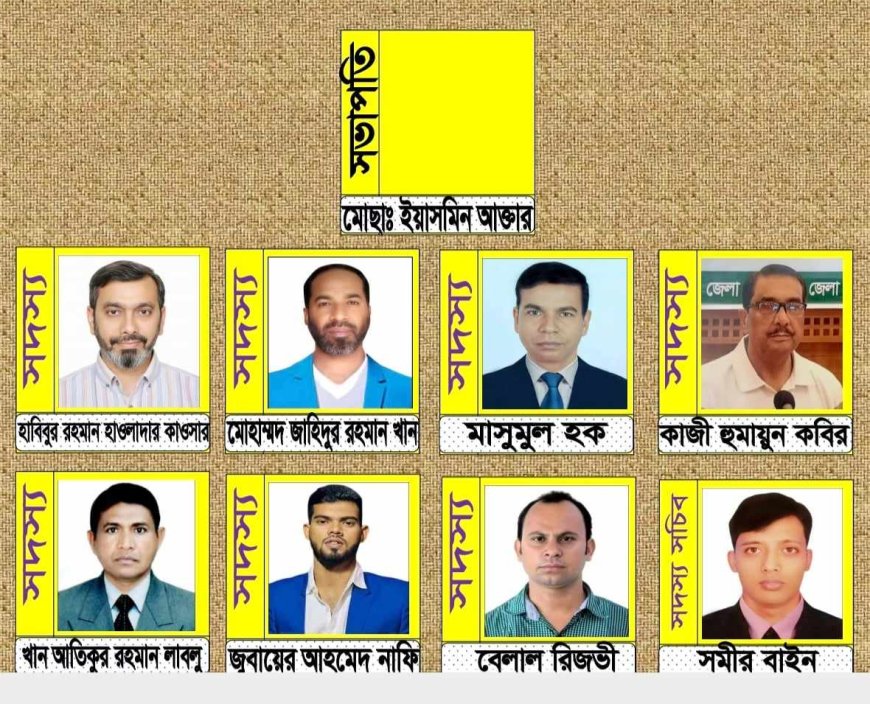 মাদারীপুর জেলা ক্রীড়া সংস্থার ৯ সদস্যের এডহক কমিটি গঠন
