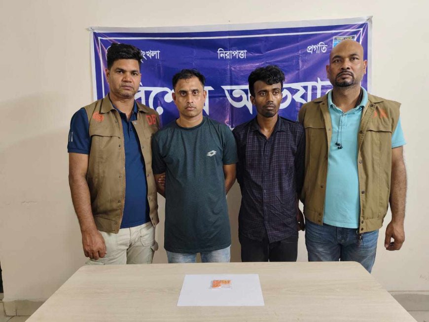 সাভার ৭৫ পিচ ইয়াবা ট্যাবলেট সহ ০২ জন মাদক ব্যবসায়ী গ্রেফতার