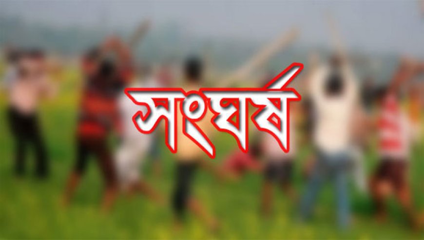 মাদারীপুরে বাজি ফোটানোকে কেন্দ্র করে দুই গ্রামবাসীর সংঘর্ষ, পুলিশসহ আহত ২৫