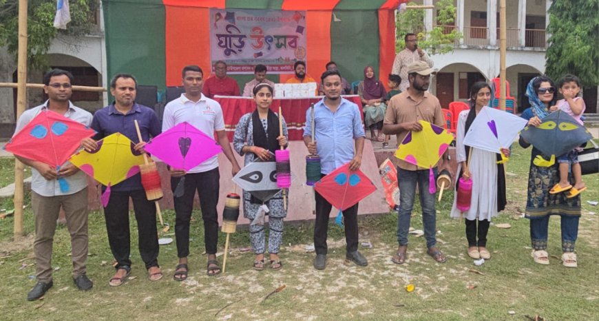 বাংলা নববর্ষ উপলক্ষে মাদারীপুরে ঘুড়ি উৎসব