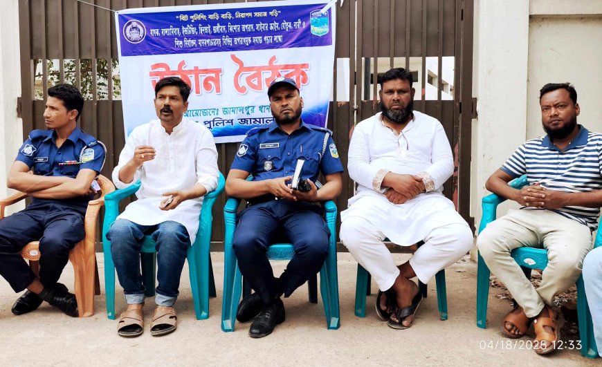 ১১ নং ওয়ার্ডে পুলিশের সচেতনতামূলক উঠান বৈঠক