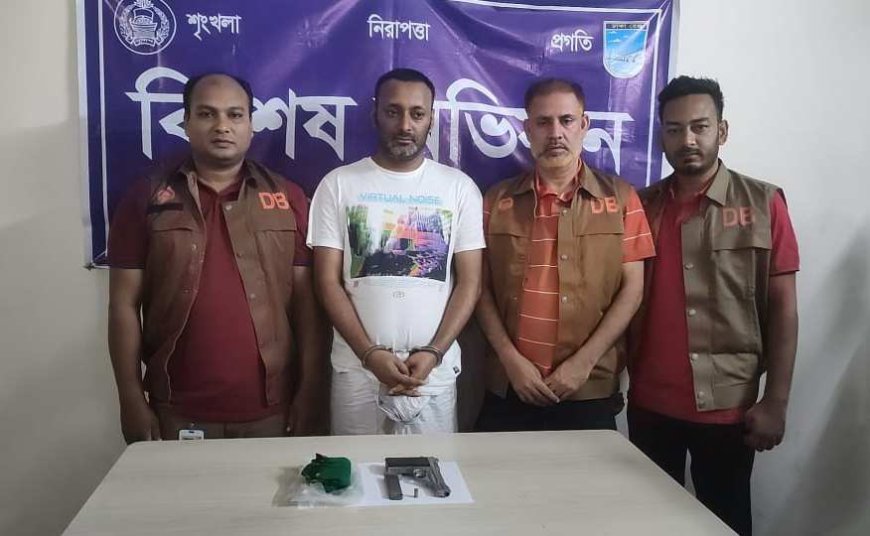 আশুলিয়া থেকে ১ টি বিদেশি পিস্তল সহ জিয়া দেওয়ান নামে ১ জন গ্রেফতার