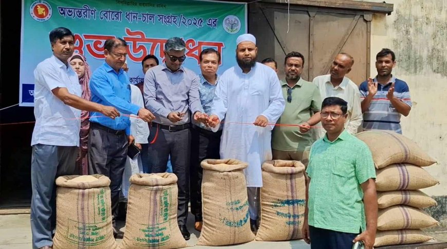 জামালপুরে আওয়ামী লীগ নেতাকে নিয়ে ধান-চাল সংগ্রহ অভিযানের শুভ উদ্বোধন
