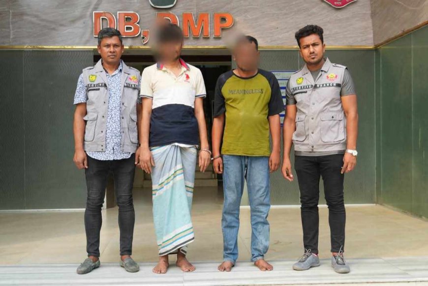 পল্লবীতে অস্ত্র-গুলিসহ দুই চিহ্নিত সন্ত্রাসীকে গ্রেফতার করেছে ডিবি