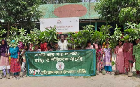 কুড়িগ্রামে অরণ্যের উদ্যোগে বৃক্ষরোপণ কর্মসূচি ও আলোচনা সভা অনুষ্ঠিত