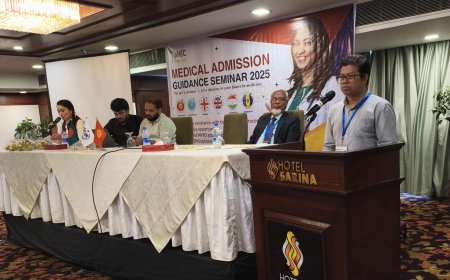 ঢাকায় আন্তর্জাতিক মেডিকেল গাইডেন্স সেমিনার অনুষ্ঠিত