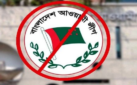 আওয়ামী লীগের যাবতীয় কার্যক্রম নিষিদ্ধ করে প্রজ্ঞাপন জারি করা হয়েছে