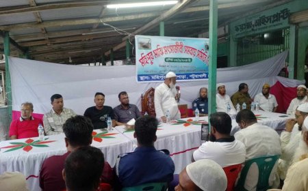 মহিপুরে মাঝি মৎস্যজীবী সমবায় সমিতির পরিচিতি সভা অনুষ্ঠিত