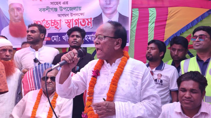 দেশের মানুষ গণতন্ত্র প্রতিষ্ঠার জন্য অপেক্ষা করছে ---আবদুল কাইয়ুম