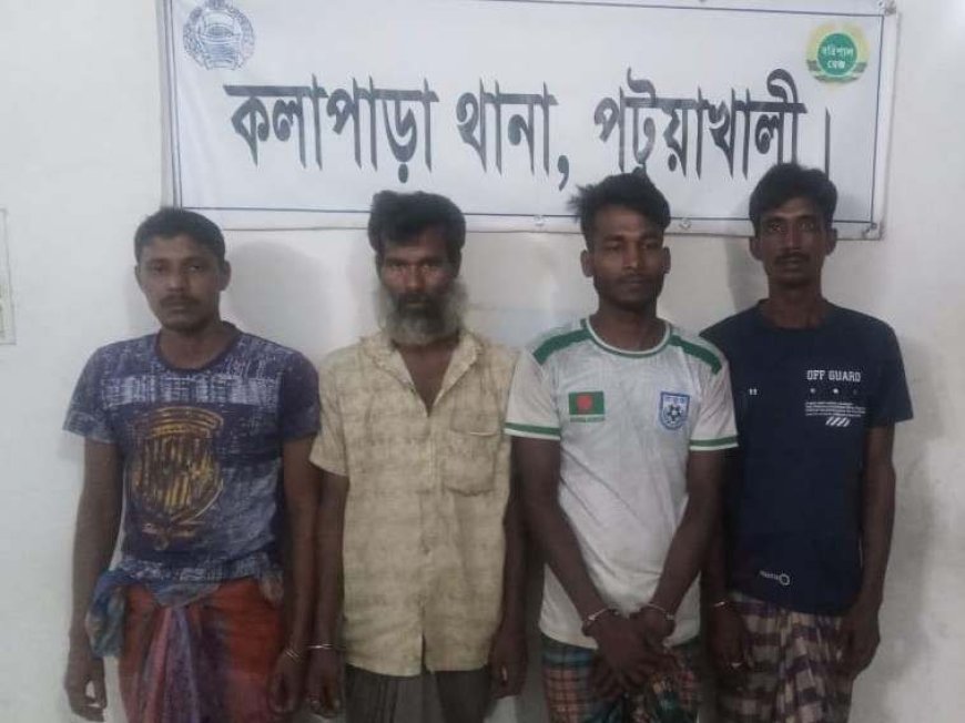 কলাপাড়ায় গৃহবধূর মরদেহ উদ্ধার, স্বামীসহ গ্রেপ্তার ৪