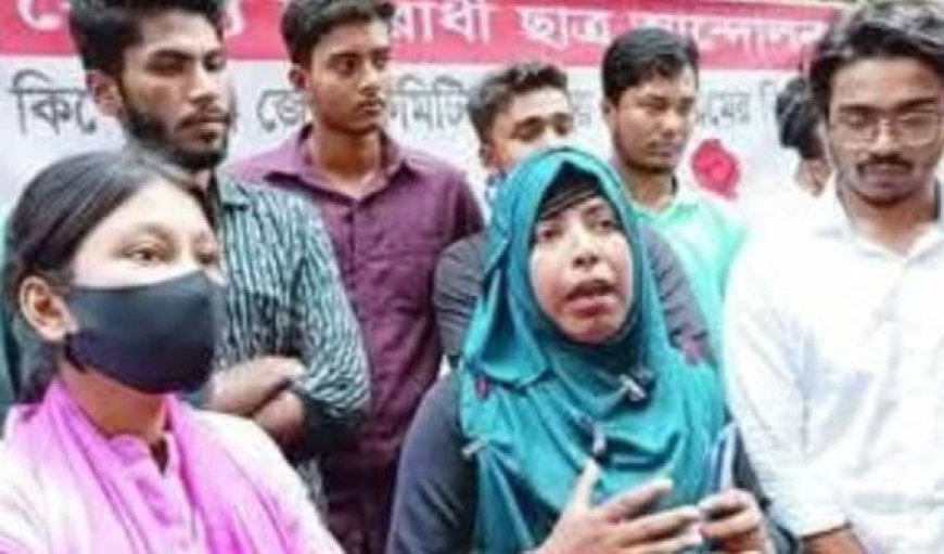 কিশোরগন্জে বৈষম্য বিরোধী আন্দোলনের৫৬ নেতার পদত্যাগ
