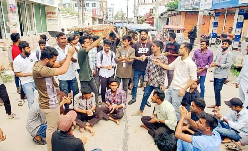 জামালপুরে জসিম উদ্দিন পলিটেকনিক ইনস্টিটিউটে উপবৃত্তির টাকা না পেয়ে শিক্ষার্থীদের সড়ক অবরোধ