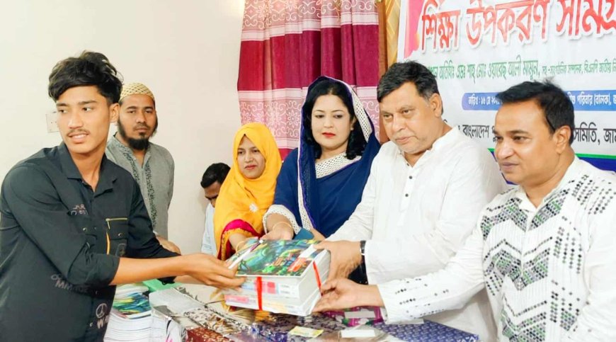 এতিমখানার শিক্ষার্থীদের মাঝে শিক্ষা উপকরণ সামগ্রী বিতরণ
