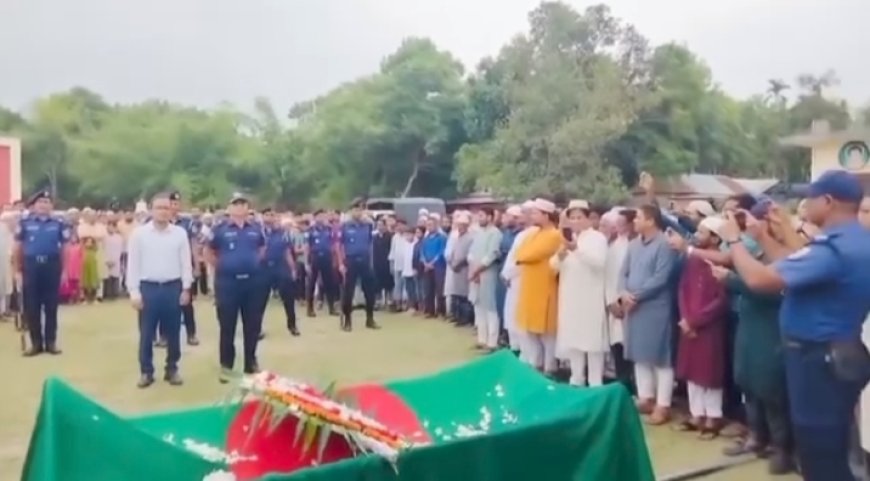 বীর মুক্তিযোদ্ধা আমিনুলকে রাষ্ট্রীয় মর্যাদা
