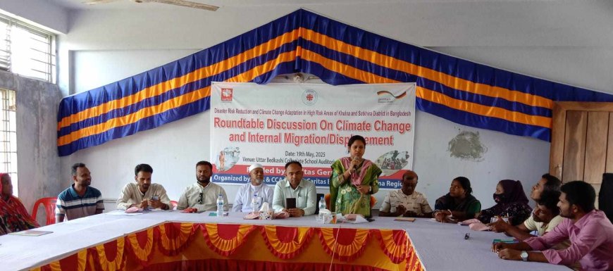 কয়রায় জলবায়ু পরিবর্তন ও দূর্যোগ ঝুঁকি হ্রাস শীর্ষক গোলটেবিল বৈঠক