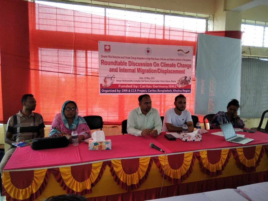 কয়রায় জলবায়ু পরিবর্তন ও অভিবাসন শীর্ষক গোলটেবিল বৈঠক
