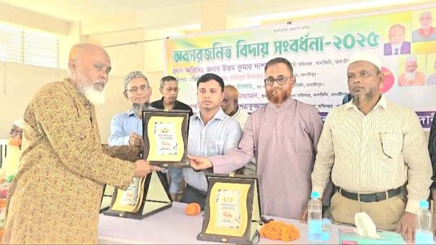 কালকিনিতে ৪ শিক্ষকে অবসরজনিত বিদায় সংবর্ধনা