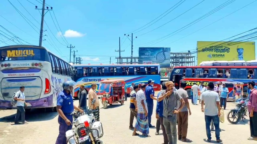 জামালপুর আন্ত:জেলা বাস টার্মিনাল সংস্কারের দাবীতে ৩ ঘন্টা সড়ক অবরোধ