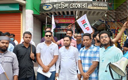 এনসিপি' র গণসংযোগ কর্মসূচি বাস্তবায়ন  লক্ষ্য - নতুন সংবিধান, সংস্কার,নতুন বাংলাদেশ নির্মাণ