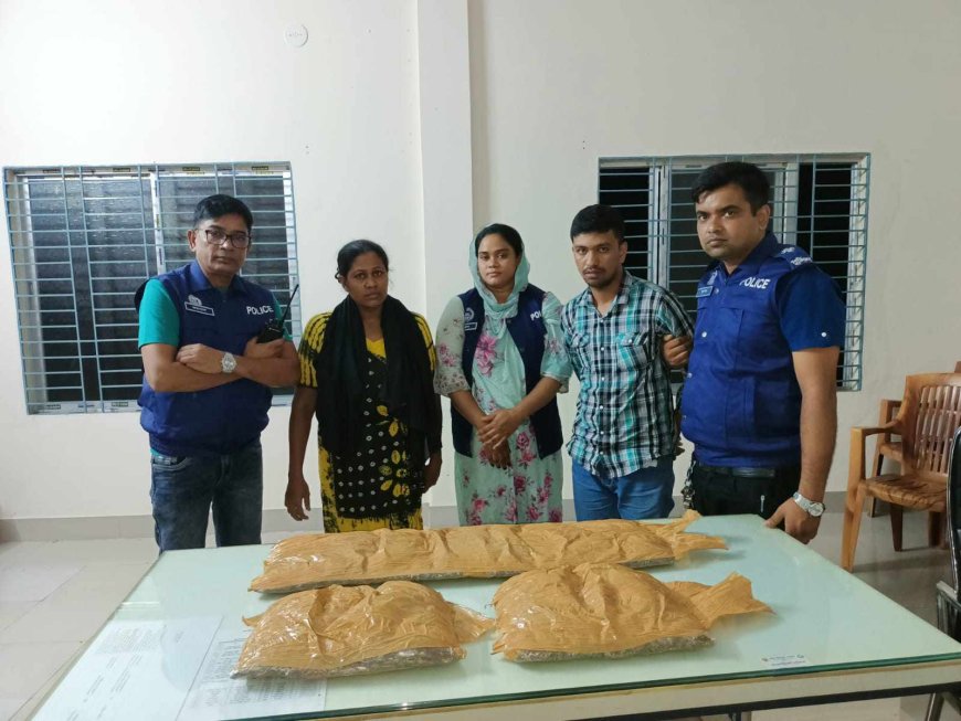 সাভার থেকে গাঁজা সহ  গ্রেফতার দুই