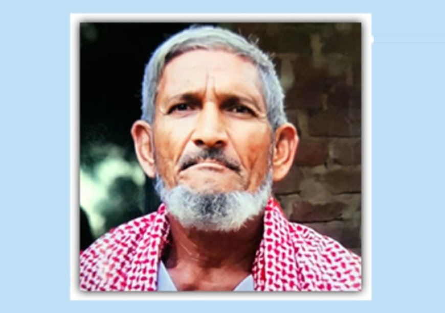 ‎মিরসরাইয়ে বৃদ্ধকে কুপিয়ে হত্যা, পুলিশের ধারণা পারিবারিক হত্যাকাণ্ড 