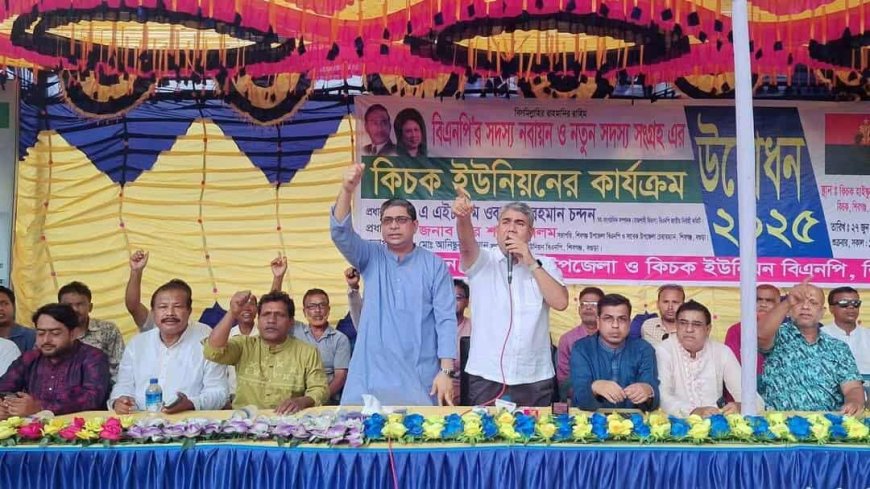 ধর্ম নিয়ে ব্যবসা নয় দেশের মানুষ চায় ইনসাফ ওবায়দুর রহমান চন্দন