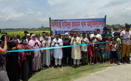 কালিহাতিতে আলহাজ্ব হামিদুর রহমান খান মহাবিদ্যালয়ের যাত্রা শুরু