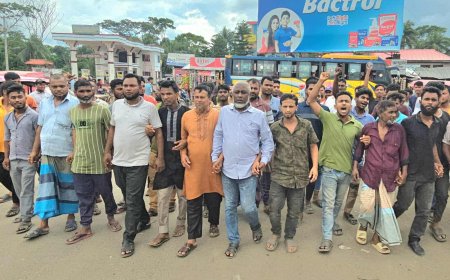 মাদারীপুরে সরু সড়কে পরিবহন বন্ধের দাবিতে ইজিবাইক শ্রমিকদের আন্দোলন