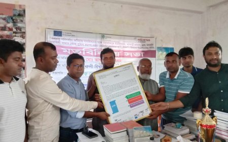 জলবায়ু পরিবর্তনে ক্ষতিগ্রস্ত বেঁড়িবাঁধ মেরামত ও উঁচু করণের দাবিতে মানববন্ধন ও মত বিনিময় সভা