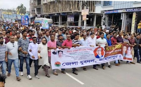 জামালপুরে যুবদলের বিক্ষোভ মিছিল 
