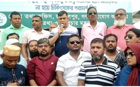 তারেক রহমানের বিরুদ্ধে মিথ্যাচারের প্রতিবাদে জামালপুরে জেলা শ্রমিকদলের বিক্ষোভ মিছিল 