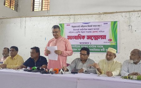 জাতীয় অর্থনৈতিক অঞ্চলে পরিবেশ বিনষ্ট করে উন্নয়ন না করার আহ্বান-নাগরিক সমাজের