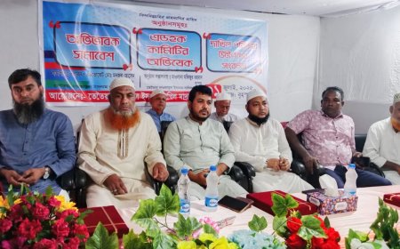 তেতৈয়া দাওয়াতুল ইসলাম দাখিল মাদ্রাসার- এডহক কমিটির অভিষেক, অভিভাবক সমাবেশ ও দাখিল পরীক্ষায় উত্তীর্ণদের সংবর্ধনা অনুষ্ঠান অনুষ্ঠিত